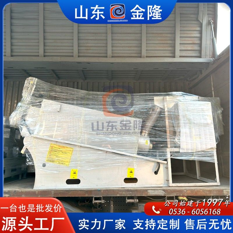 402型疊螺式污泥脫水機 江西礦山污泥處理設(shè)備.jpg