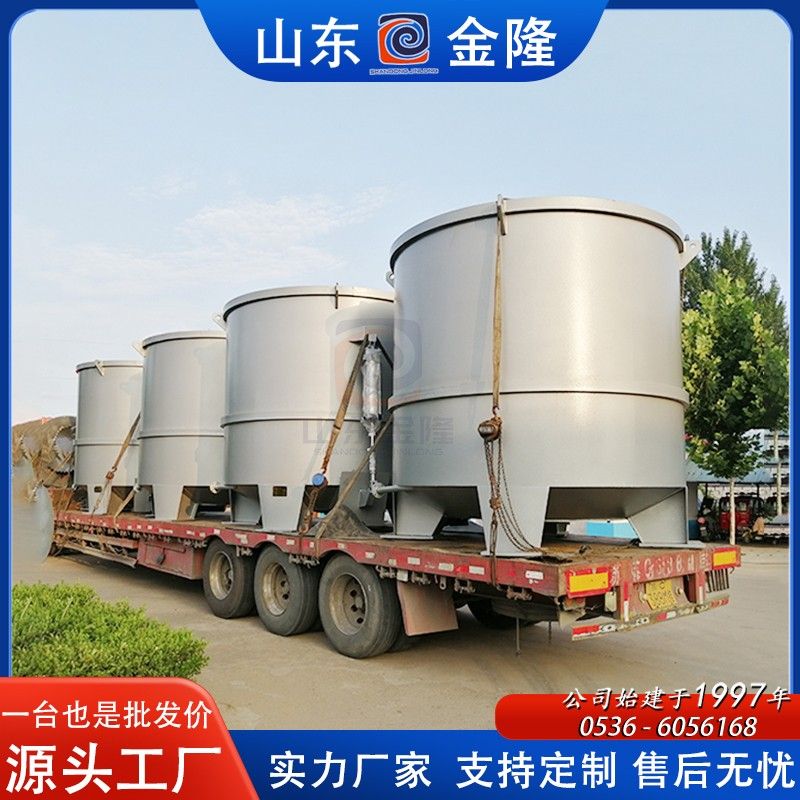 ZGS立式高濃水力碎漿機(jī)（增強(qiáng)型）