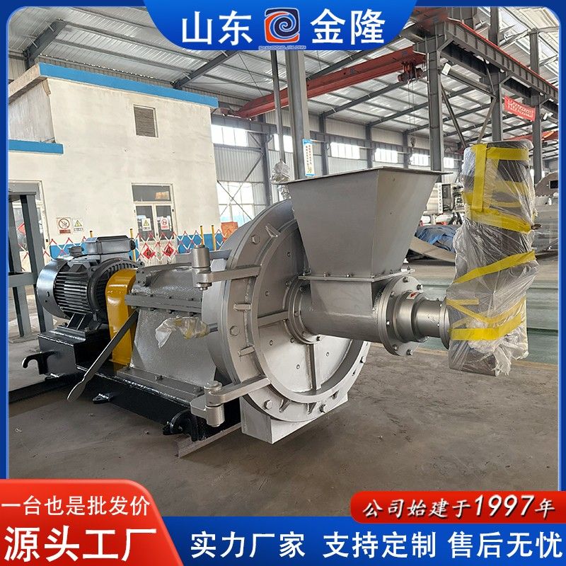 600型高濃磨漿機(jī)發(fā)往山東威海果蔬食品加工企業(yè)